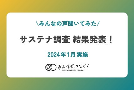 最新BLOG記事を公開しました。の画像